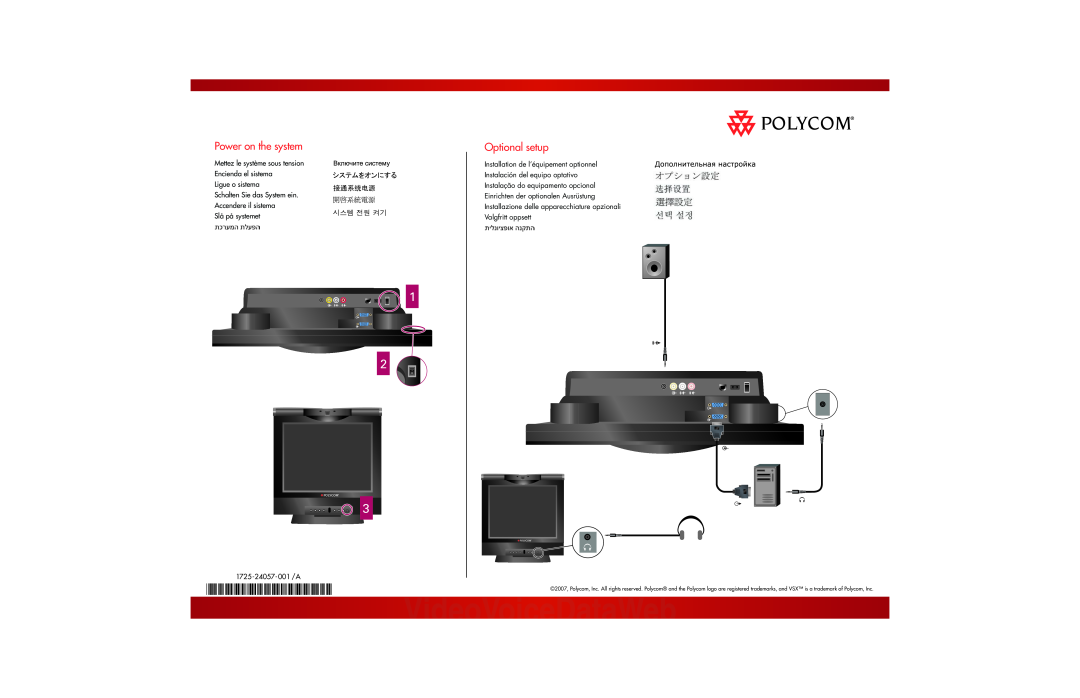Polycom V700 manual Power on the system, Optional setup 