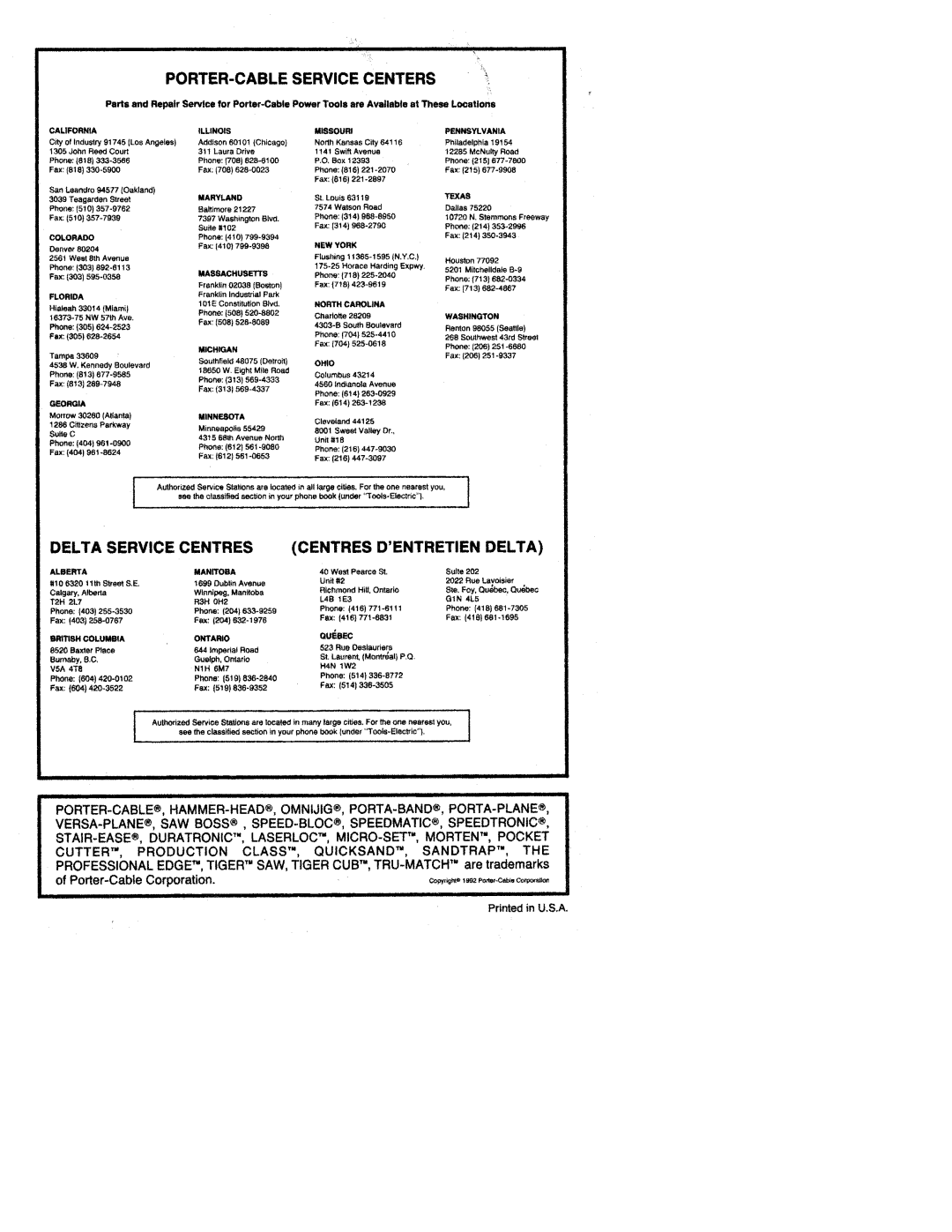 Porter-Cable 617 manual 