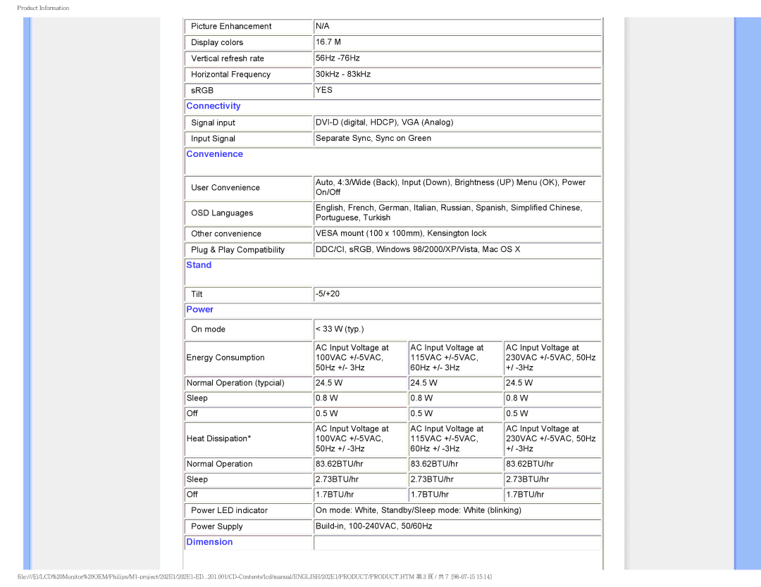 POSIFLEX Business Machines 202EI user manual Connectivity 