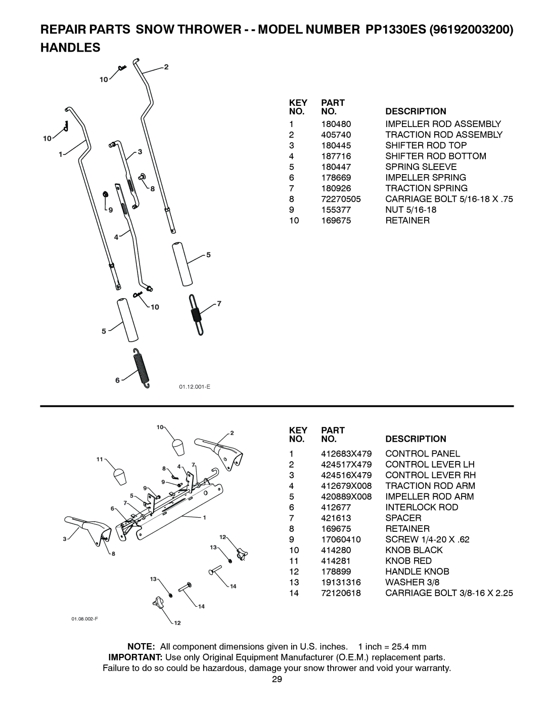 Poulan 96192003200 Impeller ROD Assembly, Traction ROD Assembly, Shifter ROD TOP, Shifter ROD Bottom, Spring Sleeve 