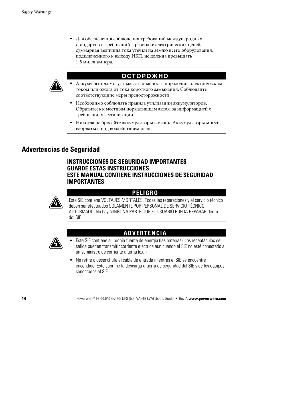 Powerware FE/QFE UPS manual Advertencias de Seguridad, Ñòîðîæíî, L I G R O, V E R T E N C I a 