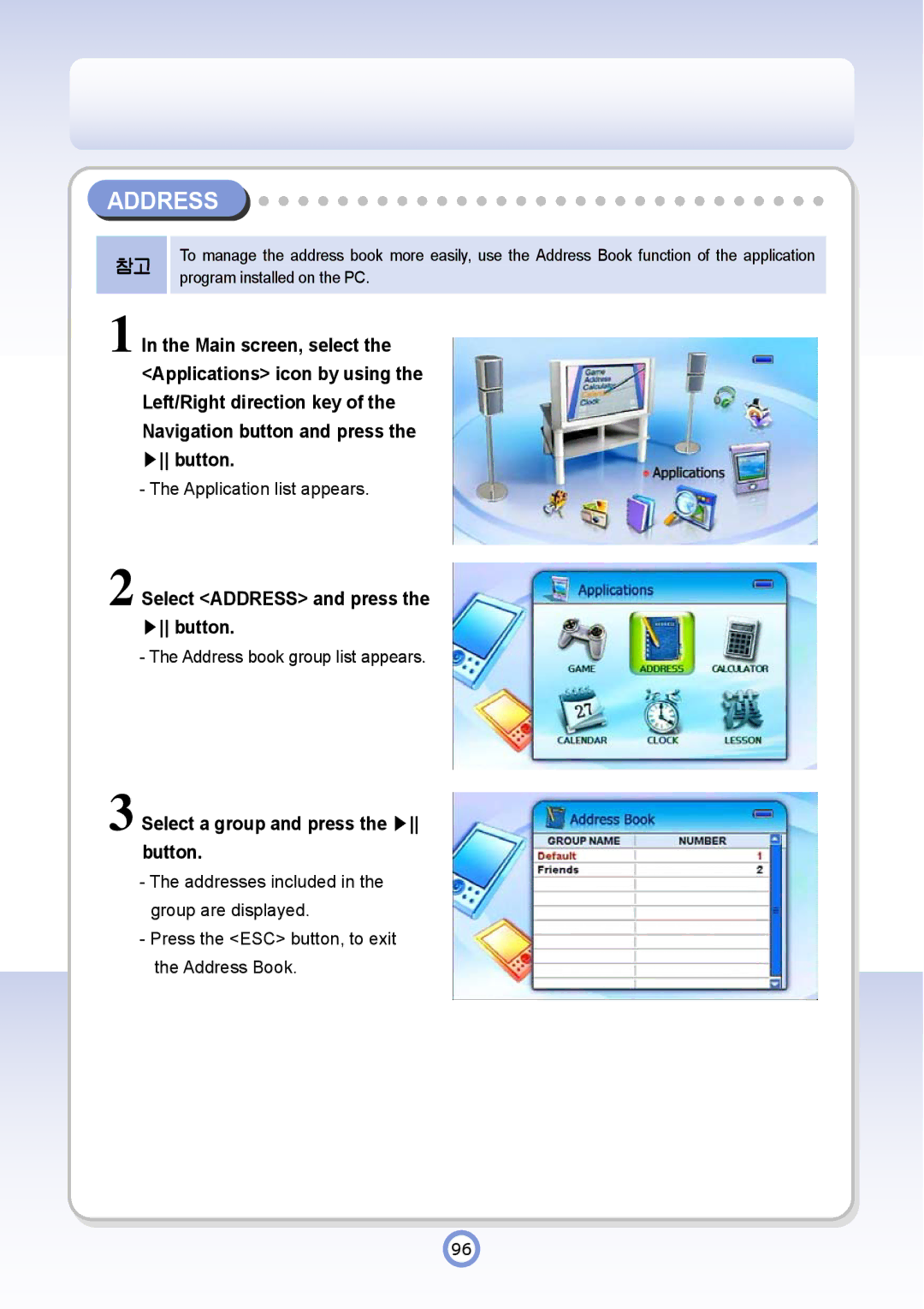 PQI P600 manual Select Address and press the button, Select a group and press the button 