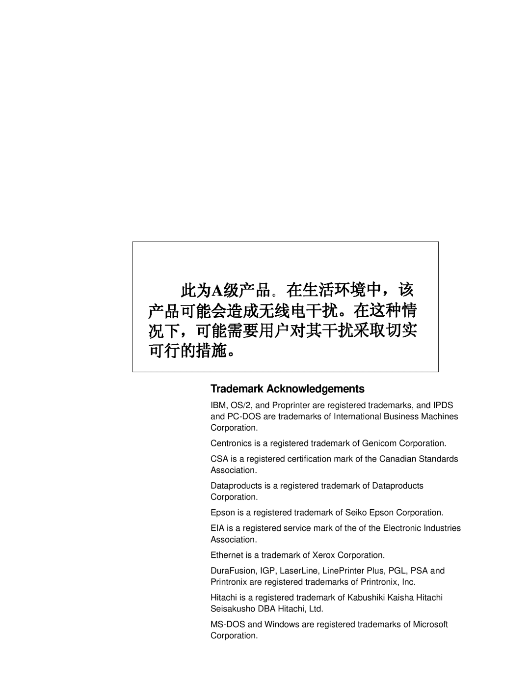 Printronix L5035 user manual Trademark Acknowledgements 