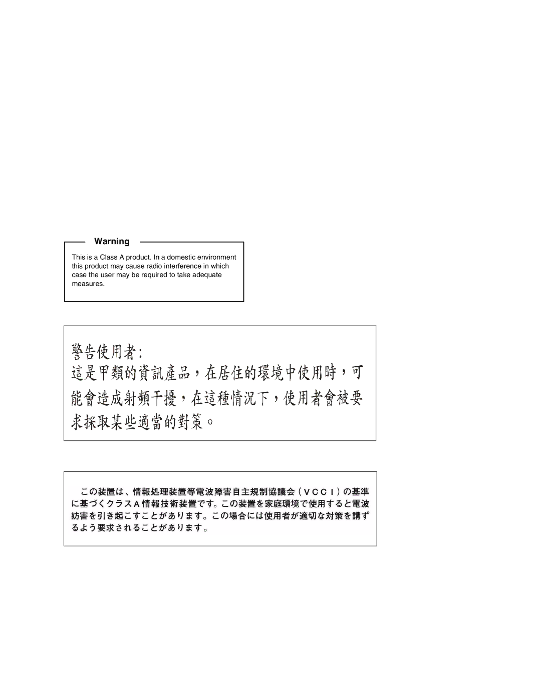 Printronix T5000e Series user manual 