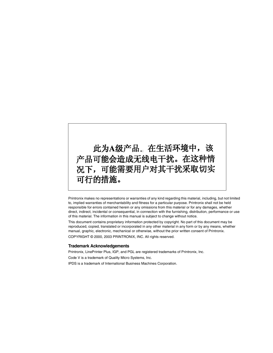 Printronix T5000e Series user manual Trademark Acknowledgements 