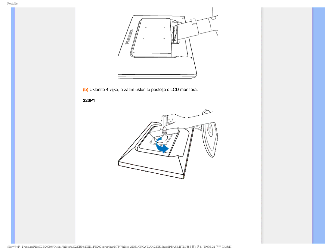 ProForm 220BI manual 220P1 