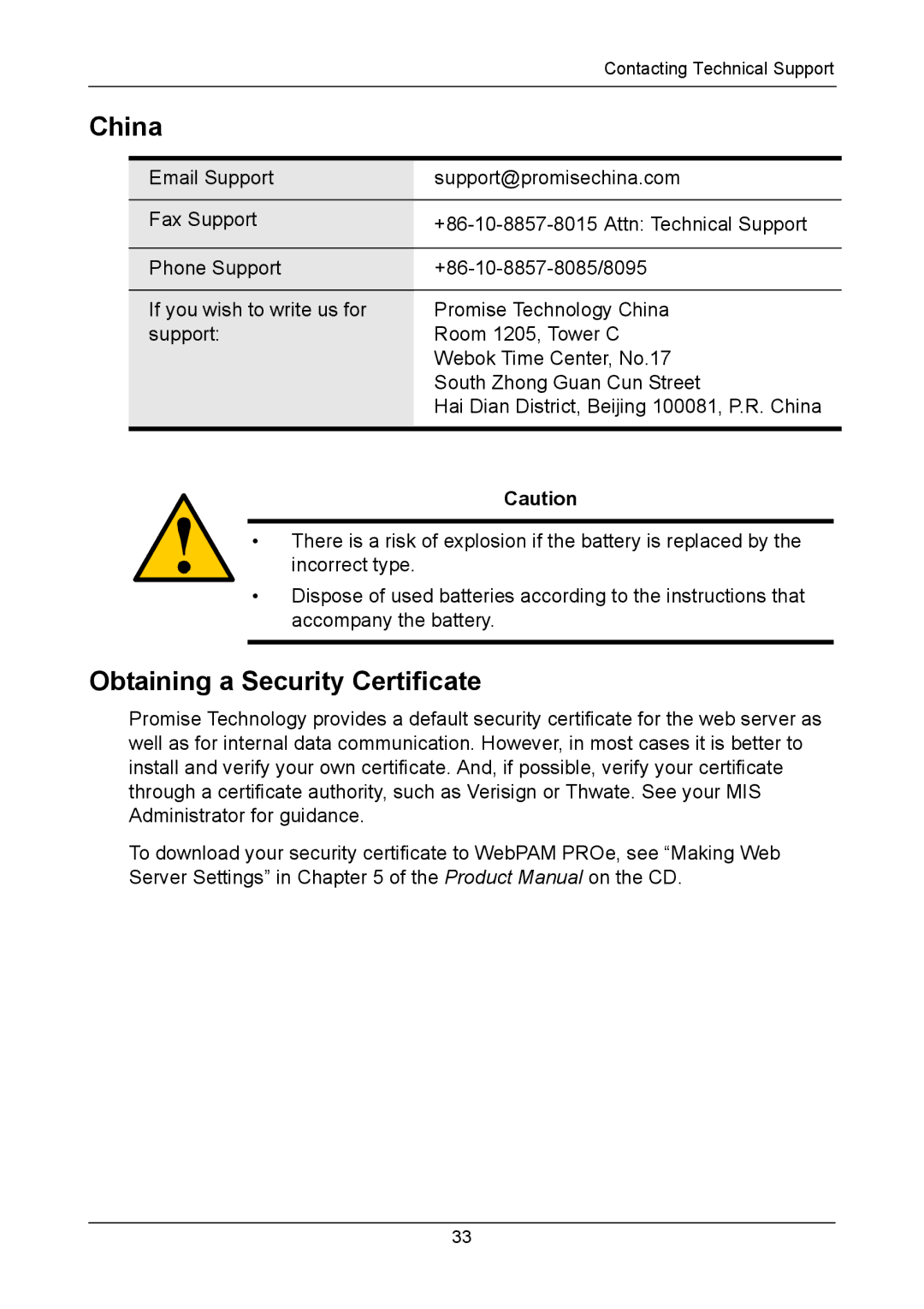 Promise Technology VTM610i, VTM210, VTM310i quick start China, Obtaining a Security Certificate 