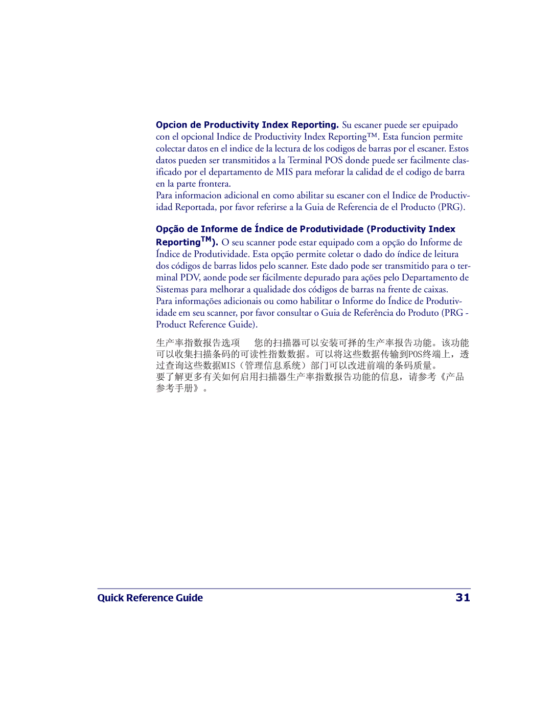 PSC 2200VS manual Quick Reference Guide 