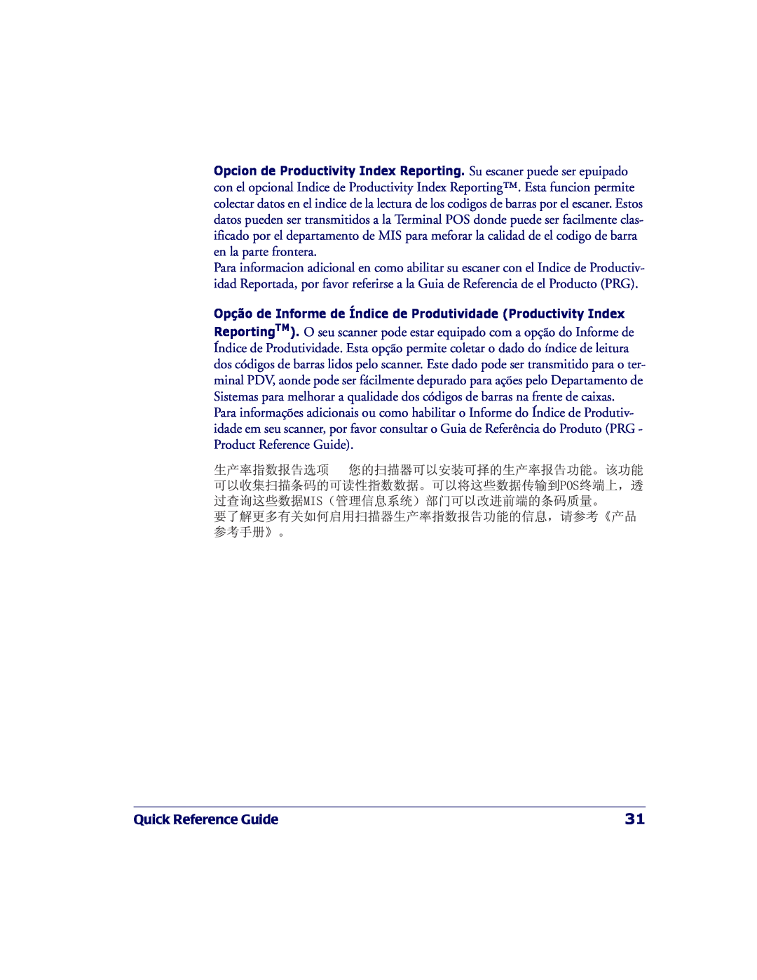 PSC 2200VS manual Quick Reference Guide, Opção de Informe de Índice de Produtividade Productivity Index 