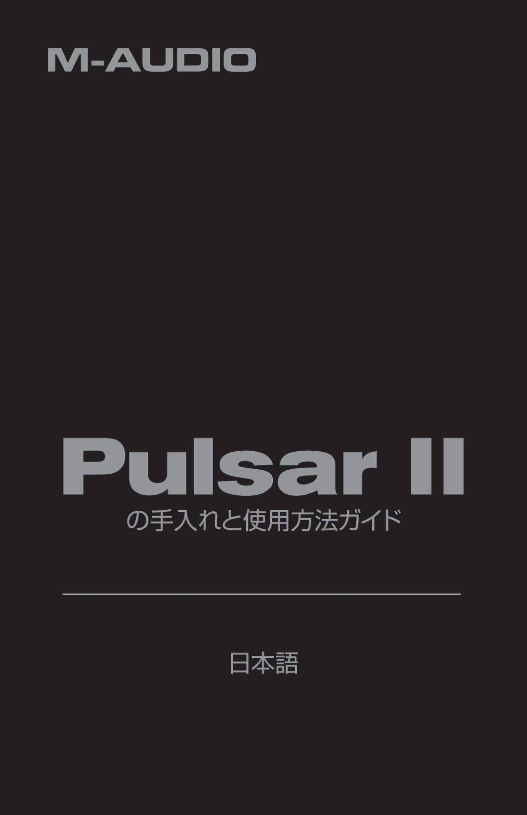 Pulsar II manual Pulsar 