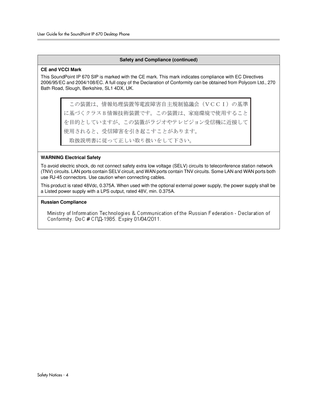 PYLE Audio 670 manual Safety and Compliance CE and Vcci Mark, Russian Compliance 