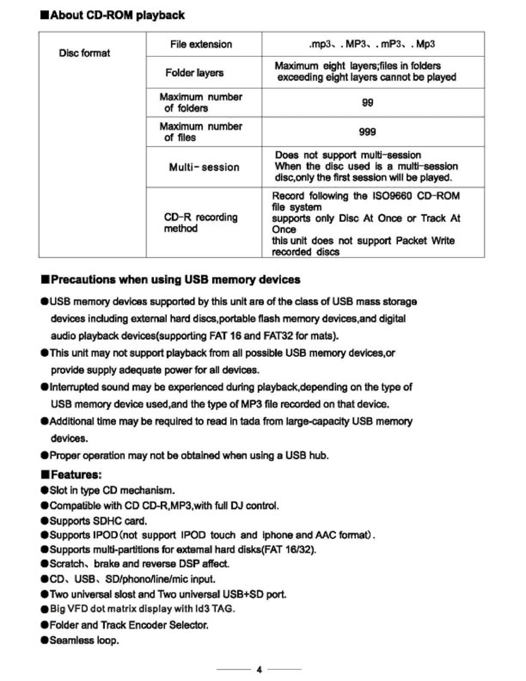 PYLE Audio PDCDJ400 manual 