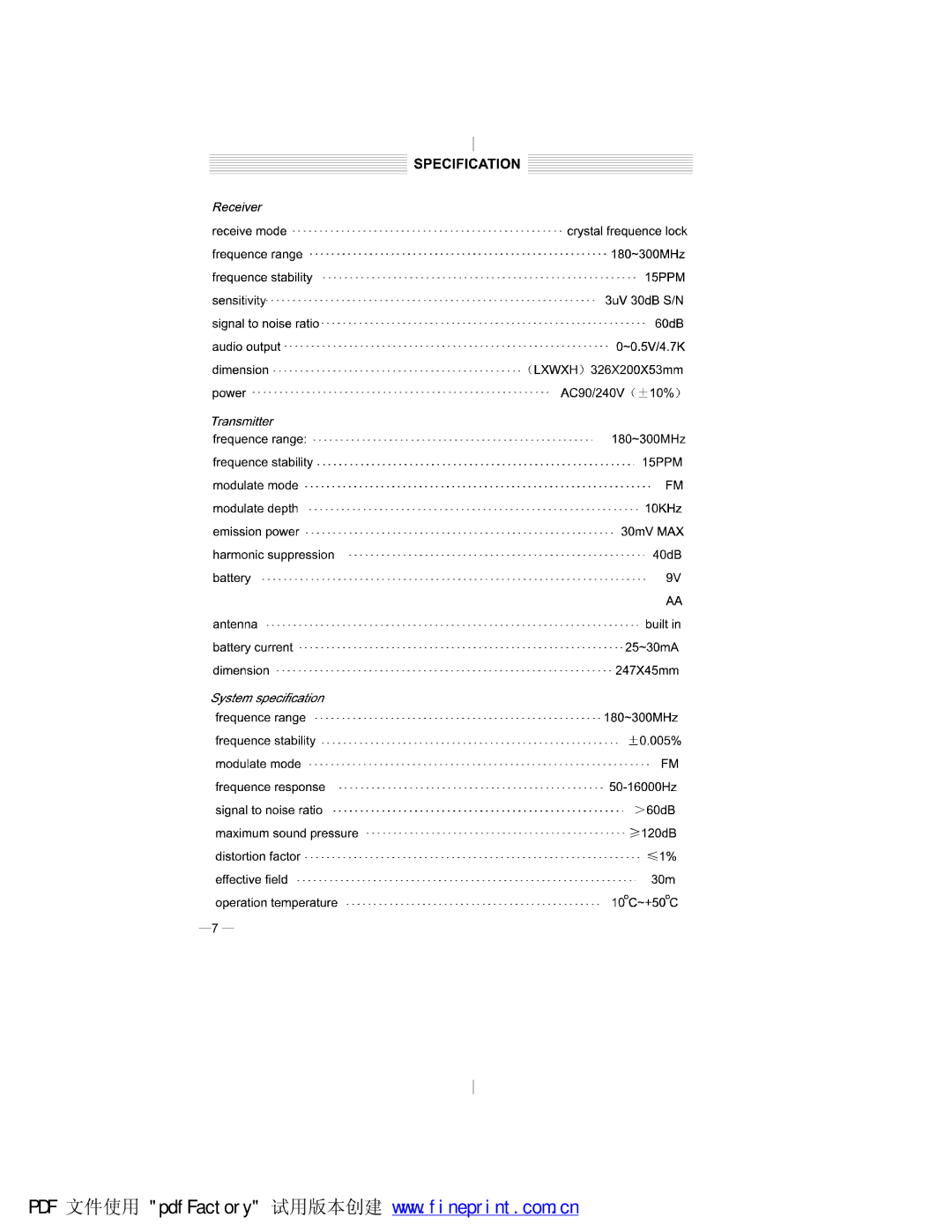 PYLE Audio PDWM2300, PDWM3000 manual 