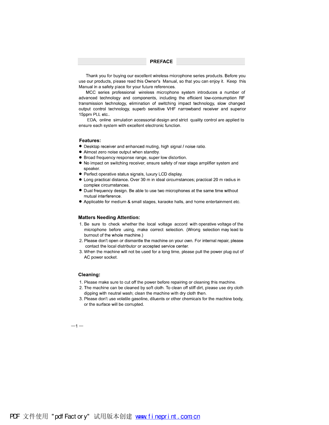 PYLE Audio PDWM3000, PDWM2300 manual 