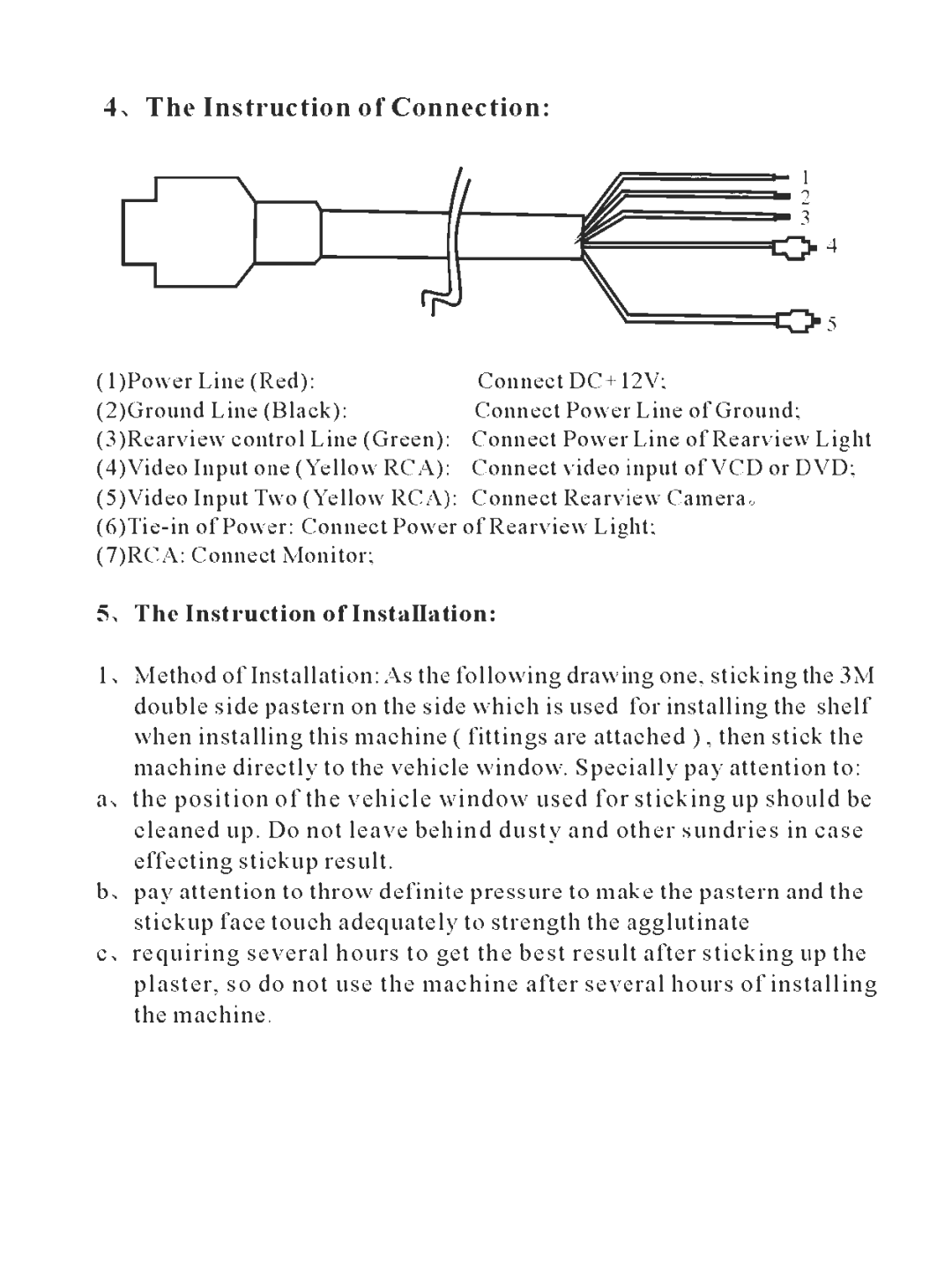 PYLE Audio PLCM4200 manual 