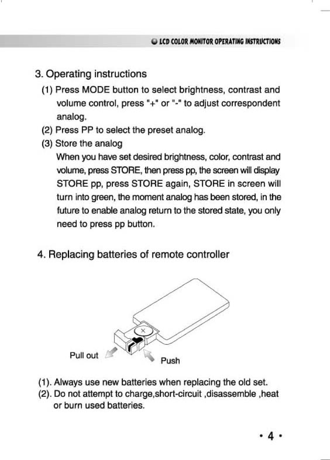 PYLE Audio PLHSG6 manual 