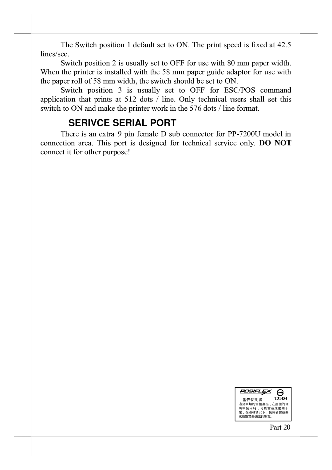 PYLE Audio PP-7200L manual Serivce Serial Port 