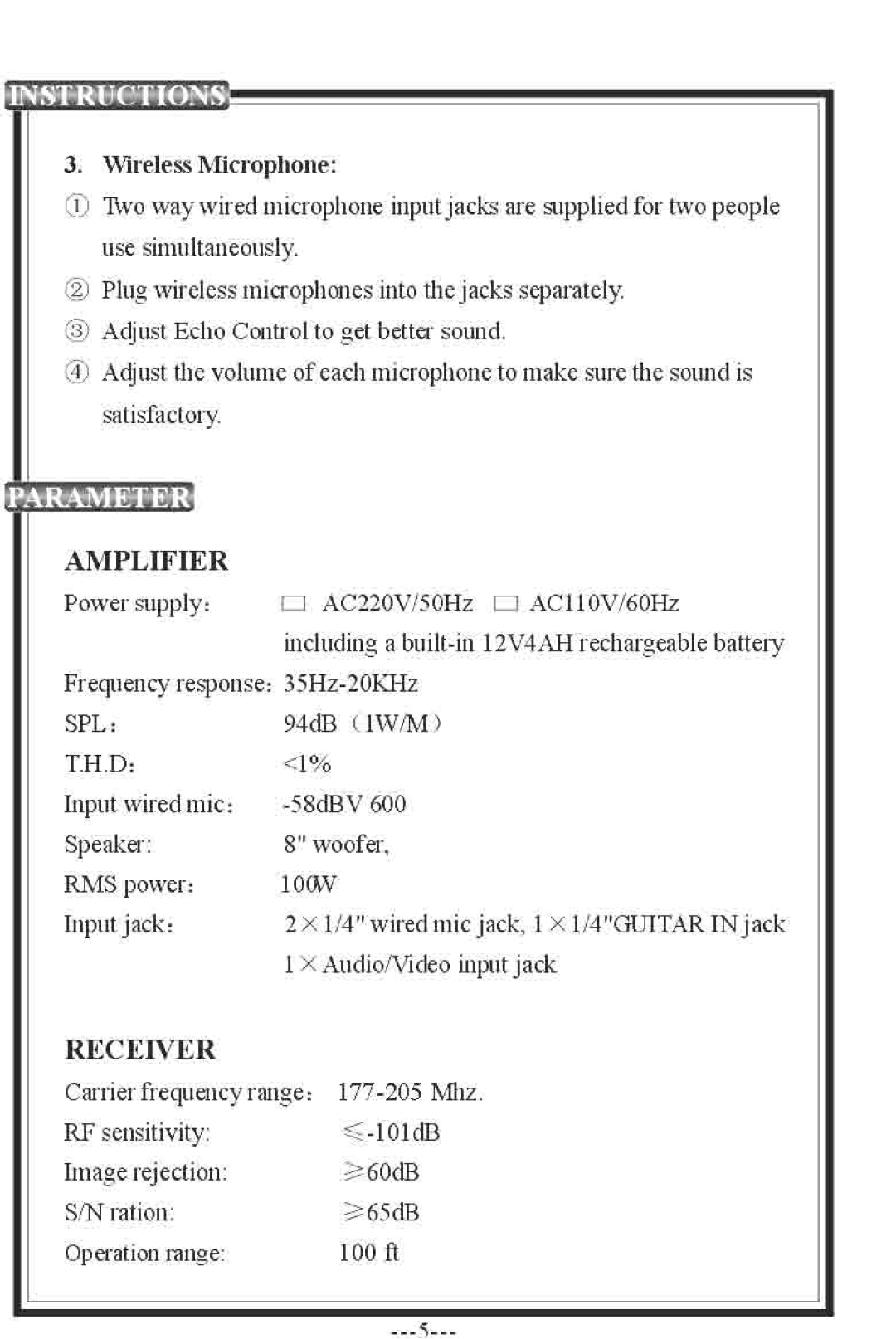 PYLE Audio PWMA-230 manual 