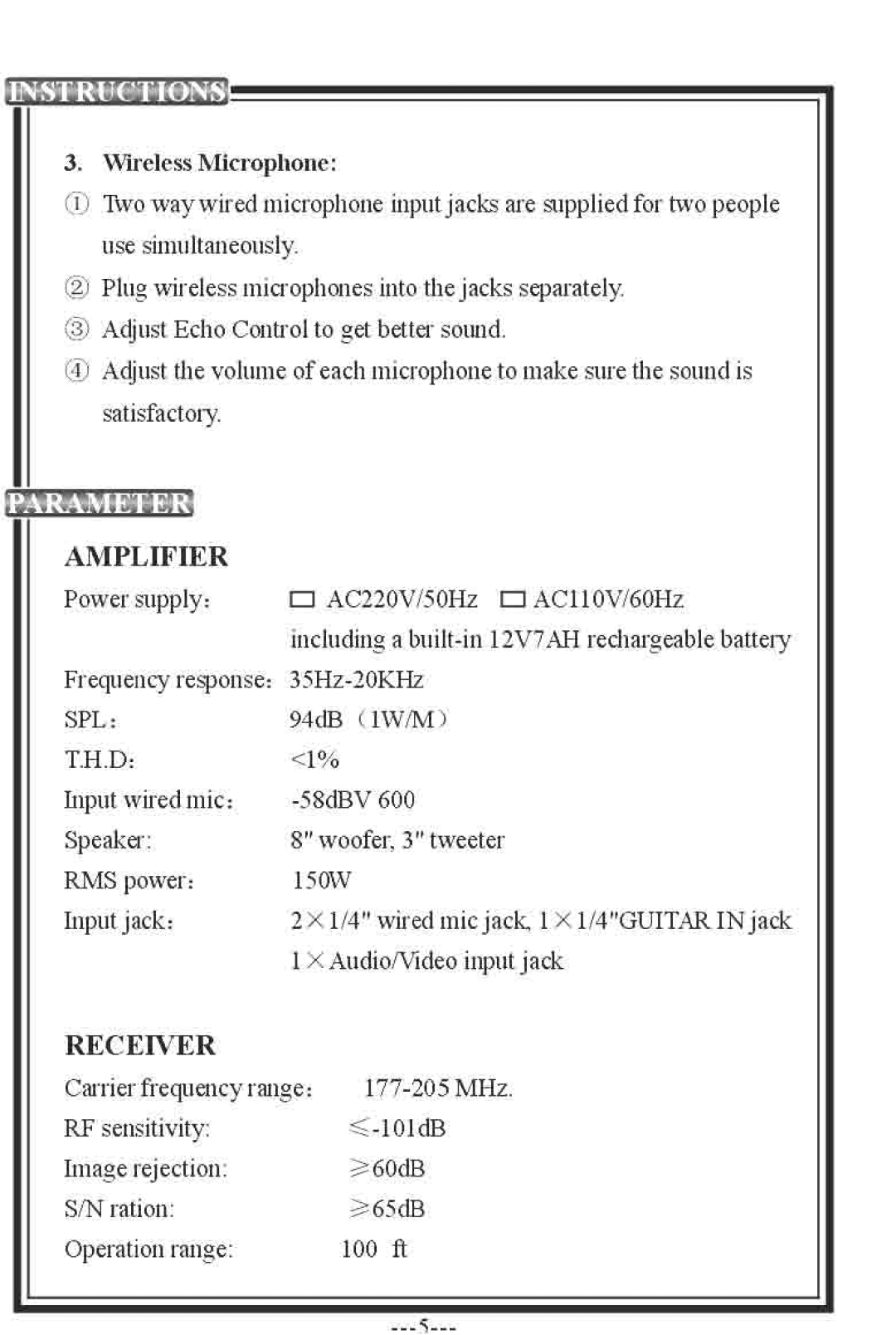 PYLE Audio PWMA-850 manual 