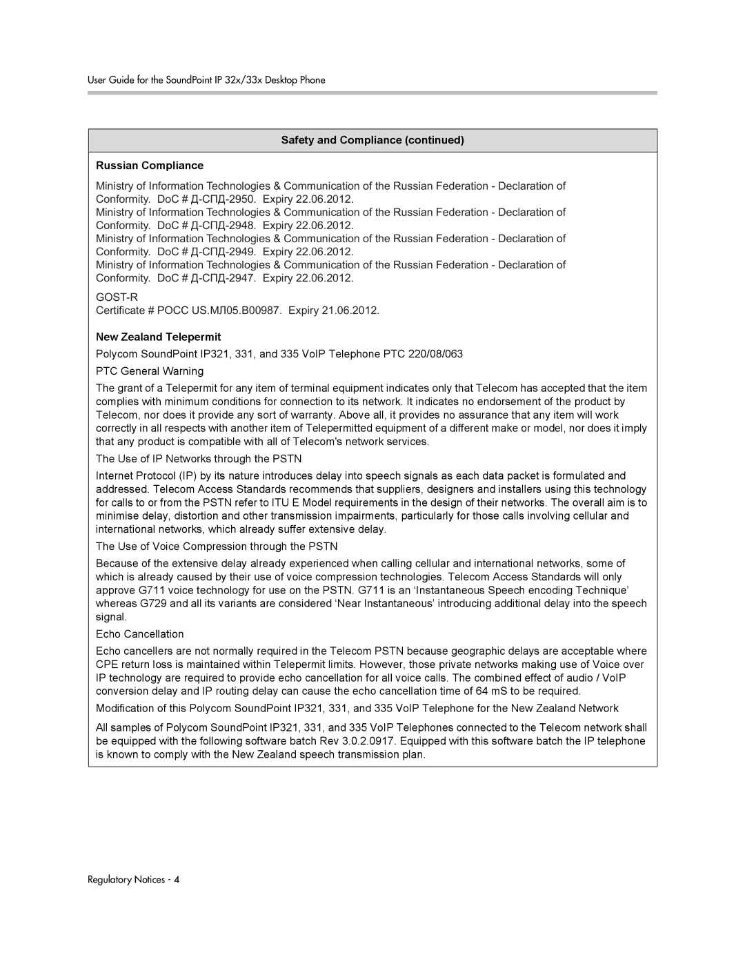 PYLE Audio SIP 3.2.1 manual Safety and Compliance Russian Compliance 