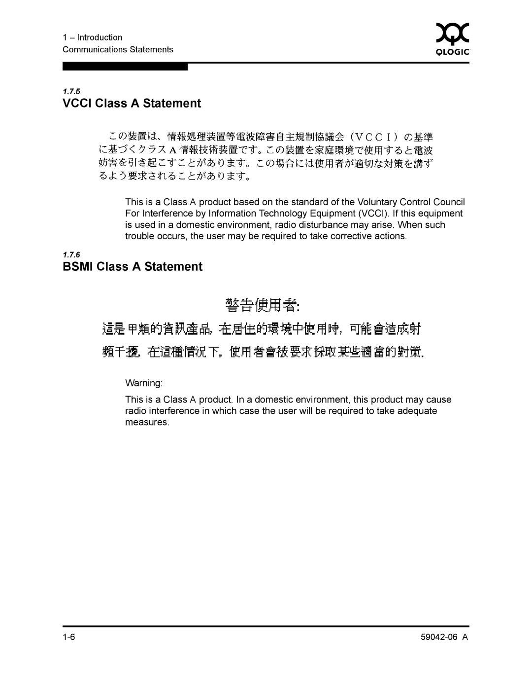 Q-Logic 2-8C manual Vcci Class a Statement, Bsmi Class a Statement 