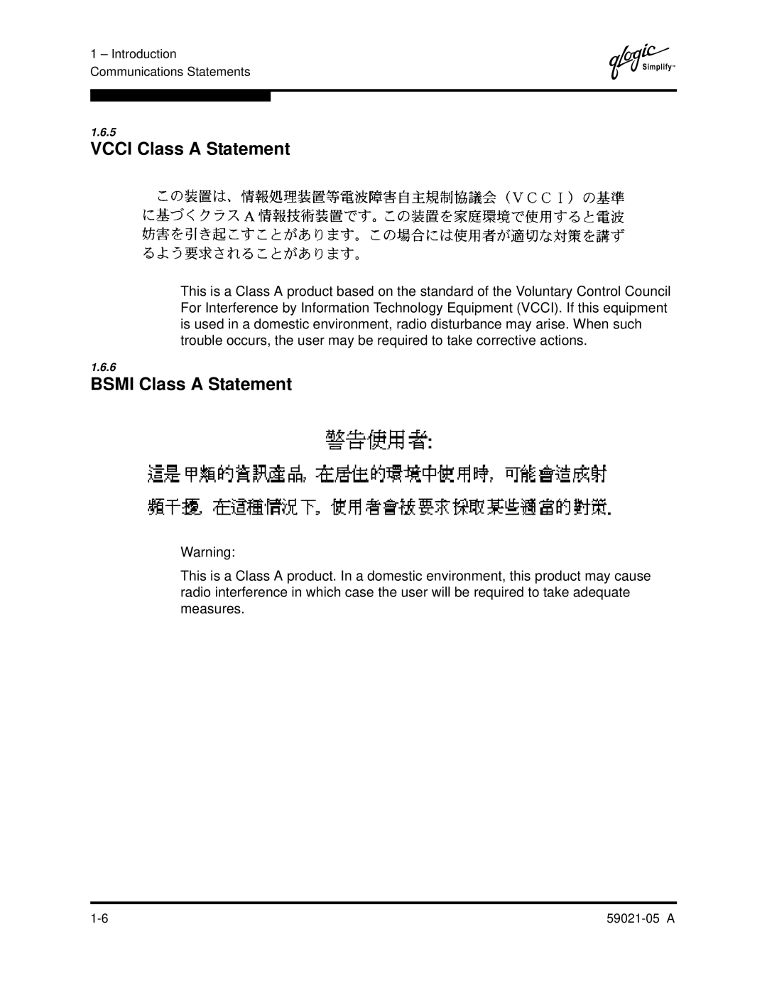 Q-Logic 59021-05 manual Vcci Class a Statement, Bsmi Class a Statement 