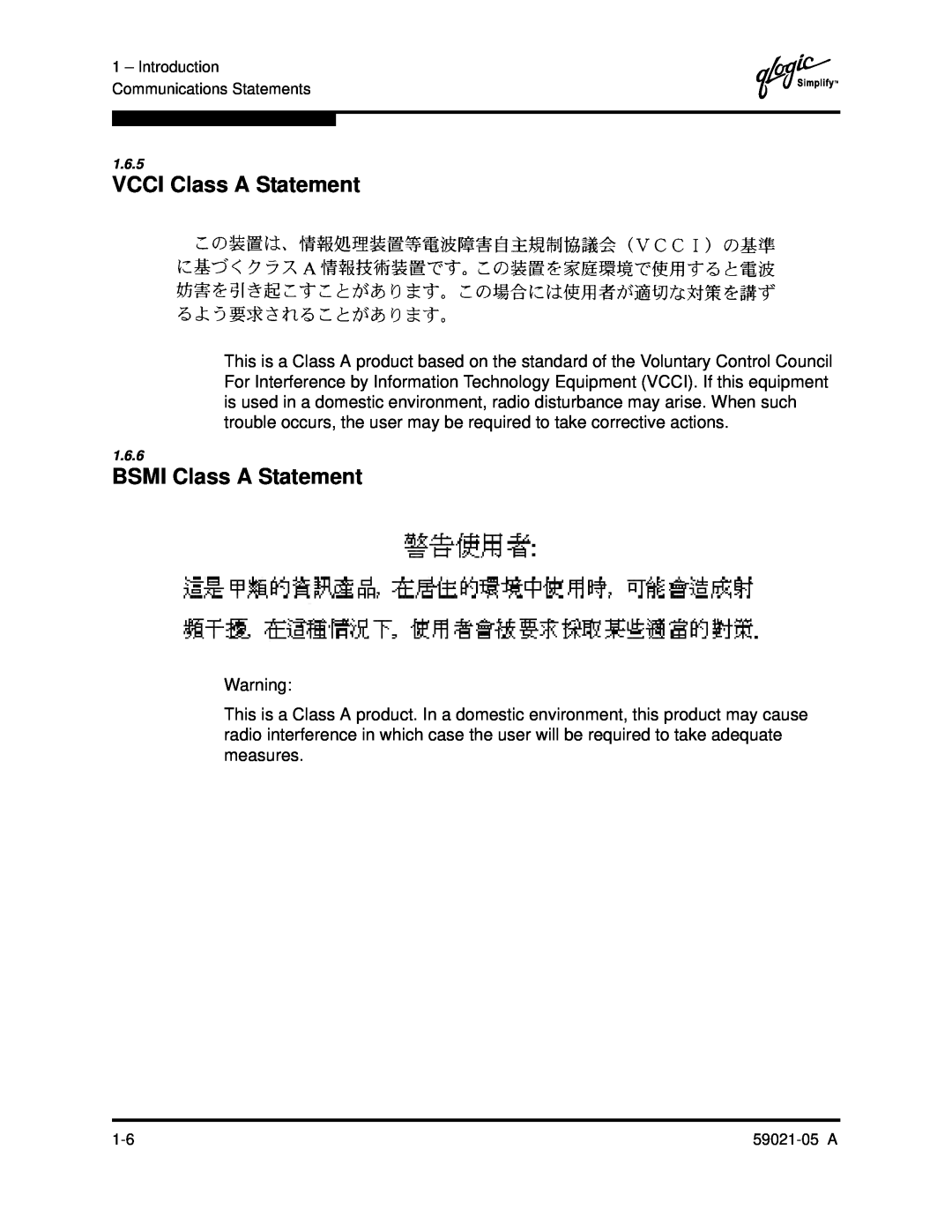 Q-Logic 59021-05 manual VCCI Class A Statement, BSMI Class A Statement 