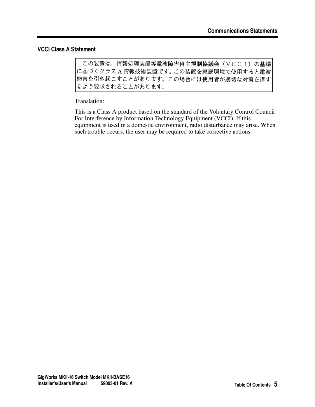 Q-Logic MKII-BASE16 user manual Communications Statements Vcci Class a Statement 