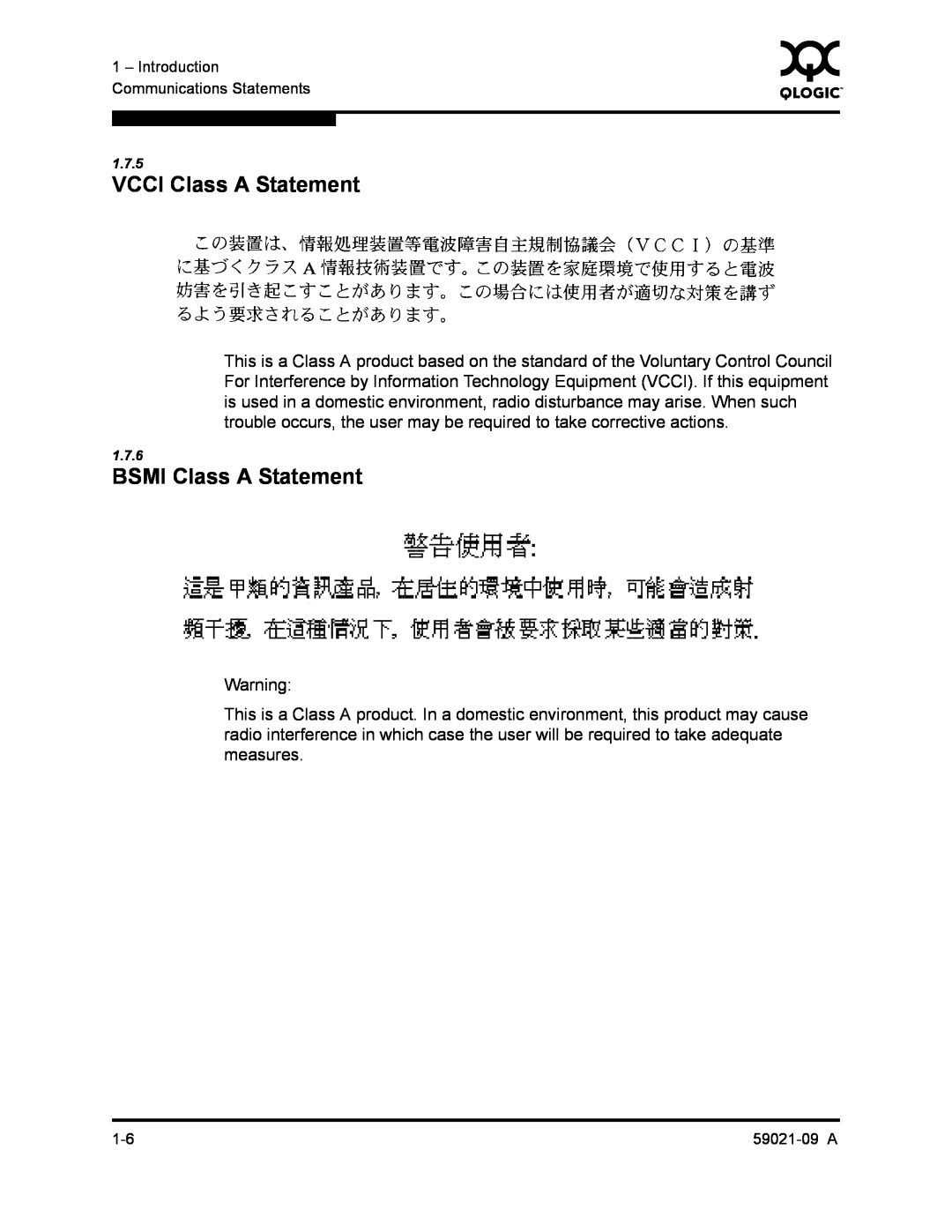 Q-Logic QLA2342, SB2A-16B manual VCCI Class A Statement, BSMI Class A Statement 