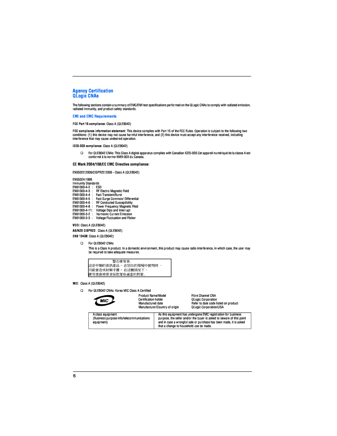 Q-Logic QLE8042 Agency Certification QLogic CNAs, EMI and EMC Requirements, CE Mark 2004/108/EC EMC Directive compliance 