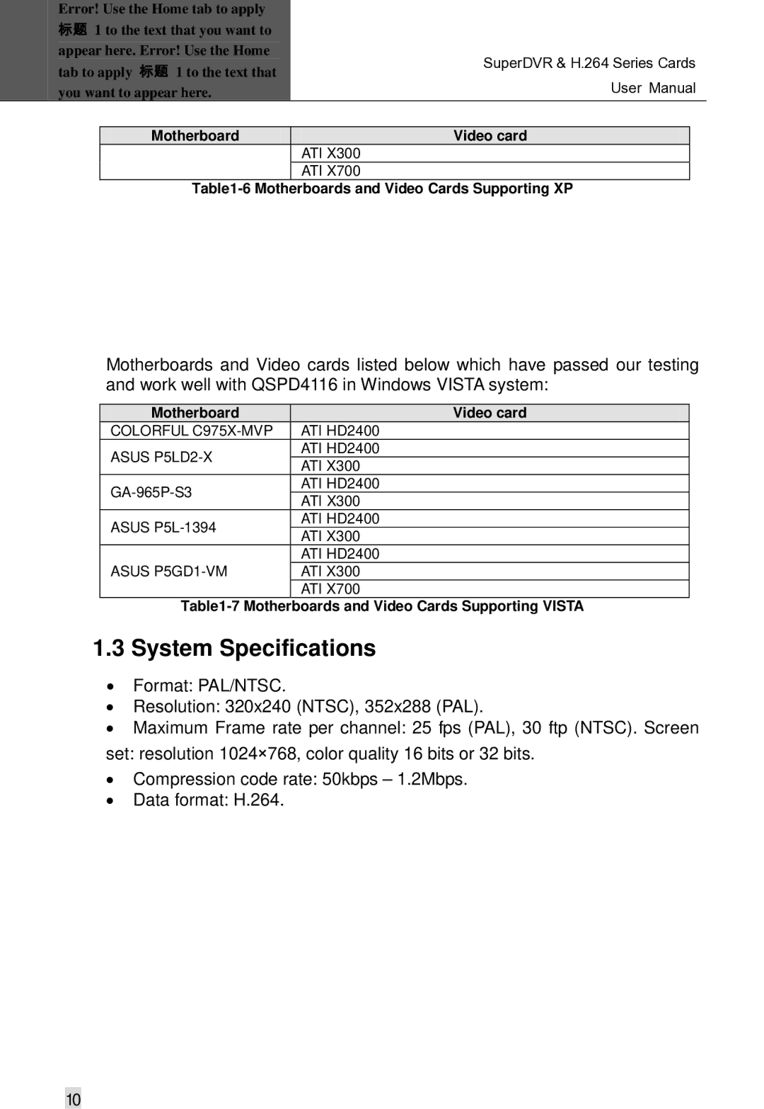 Q-See Computer Hardware manual System Specifications 