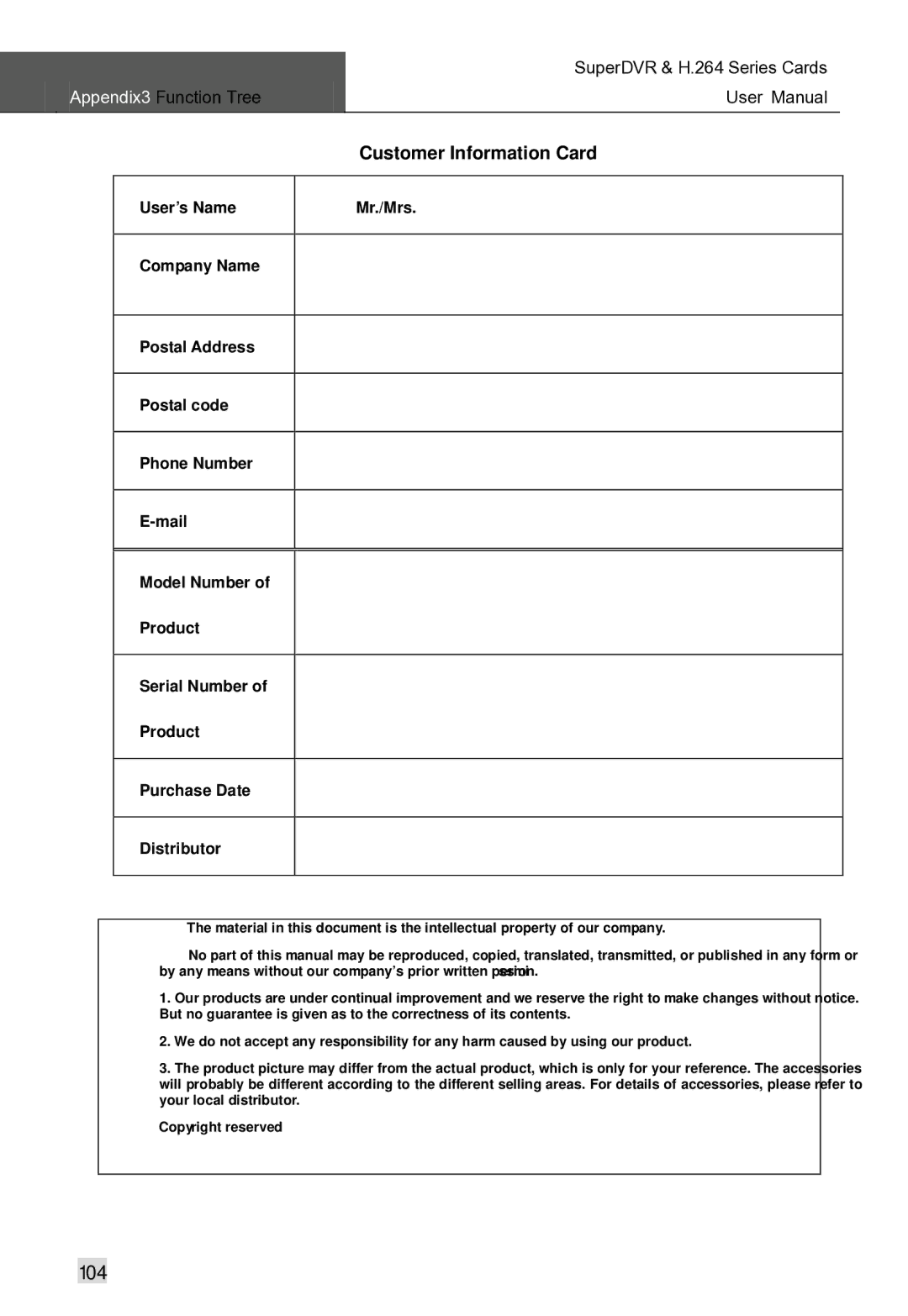 Q-See Computer Hardware manual 104 