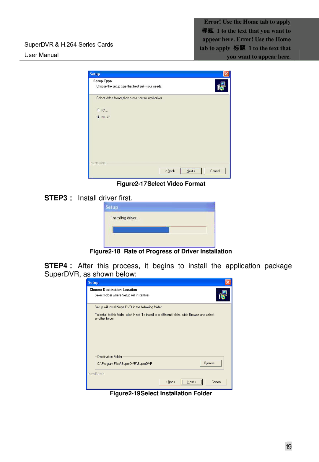 Q-See Computer Hardware manual ： Install driver first, 17Select Video Format 