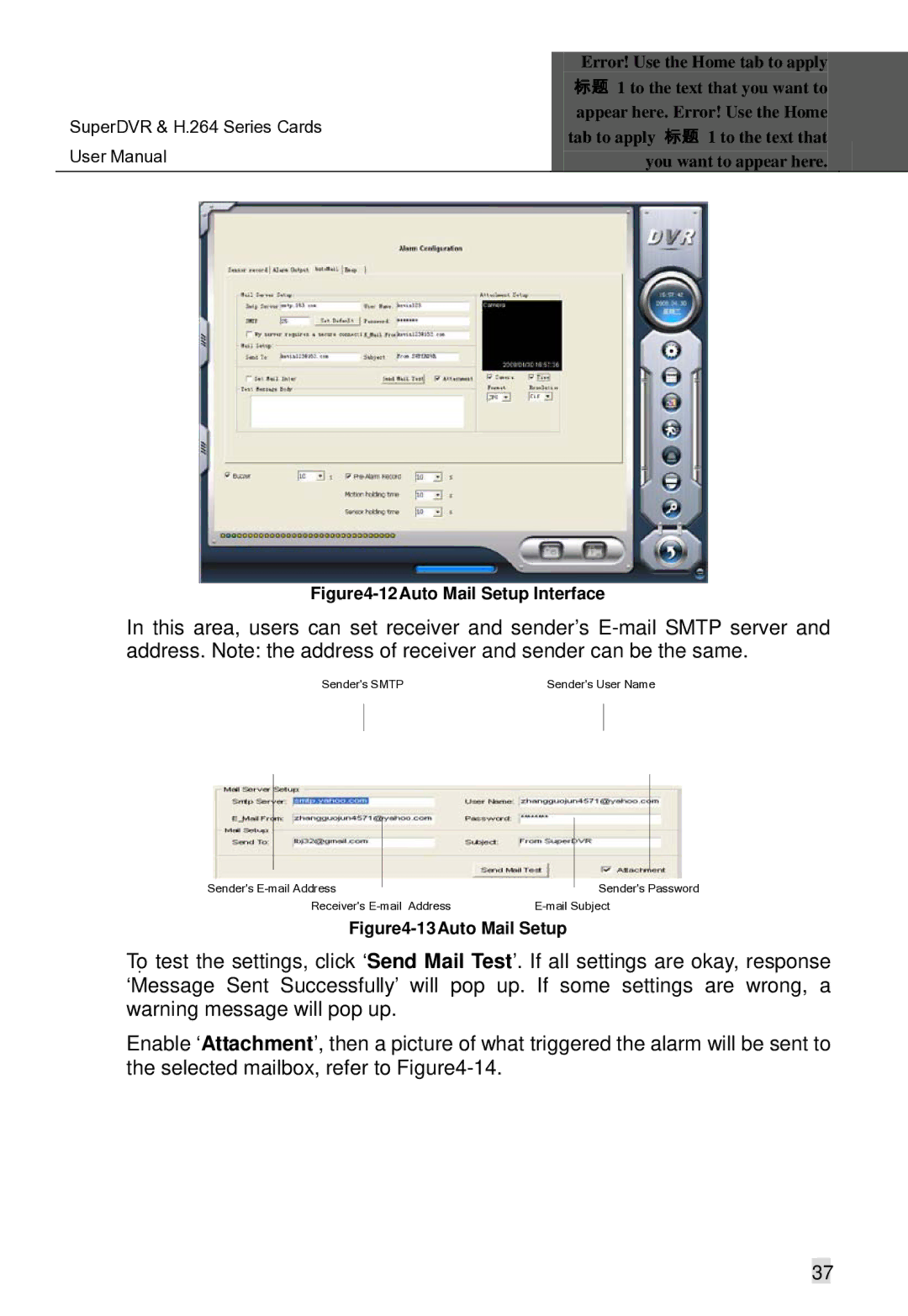 Q-See Computer Hardware manual 12Auto Mail Setup Interface 