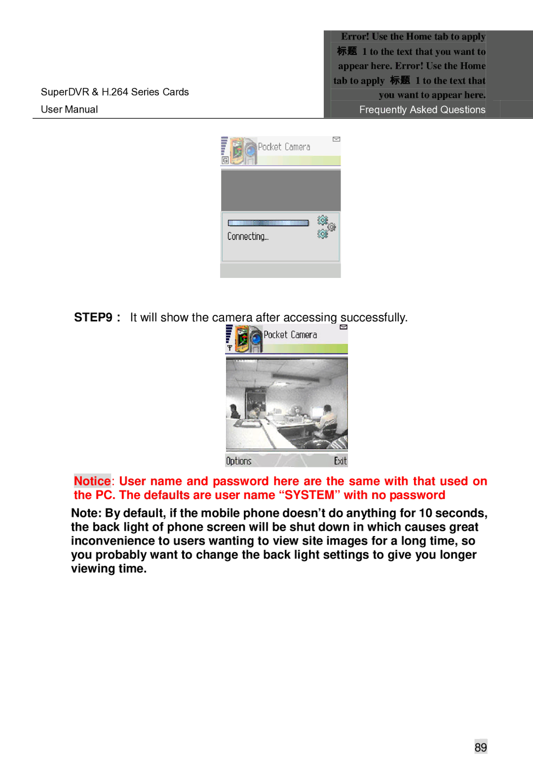 Q-See Computer Hardware manual ： It will show the camera after accessing successfully 