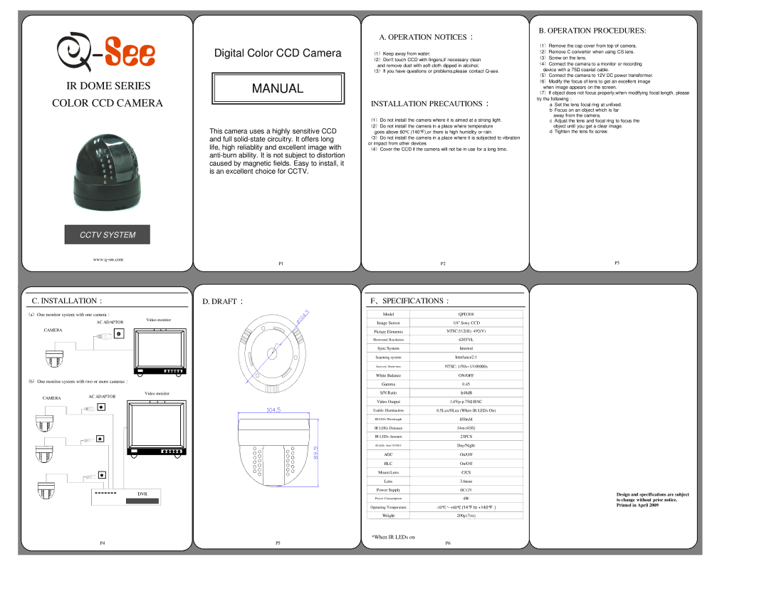 Q-See IR Dome Series specifications 电子快门, 视频输出 