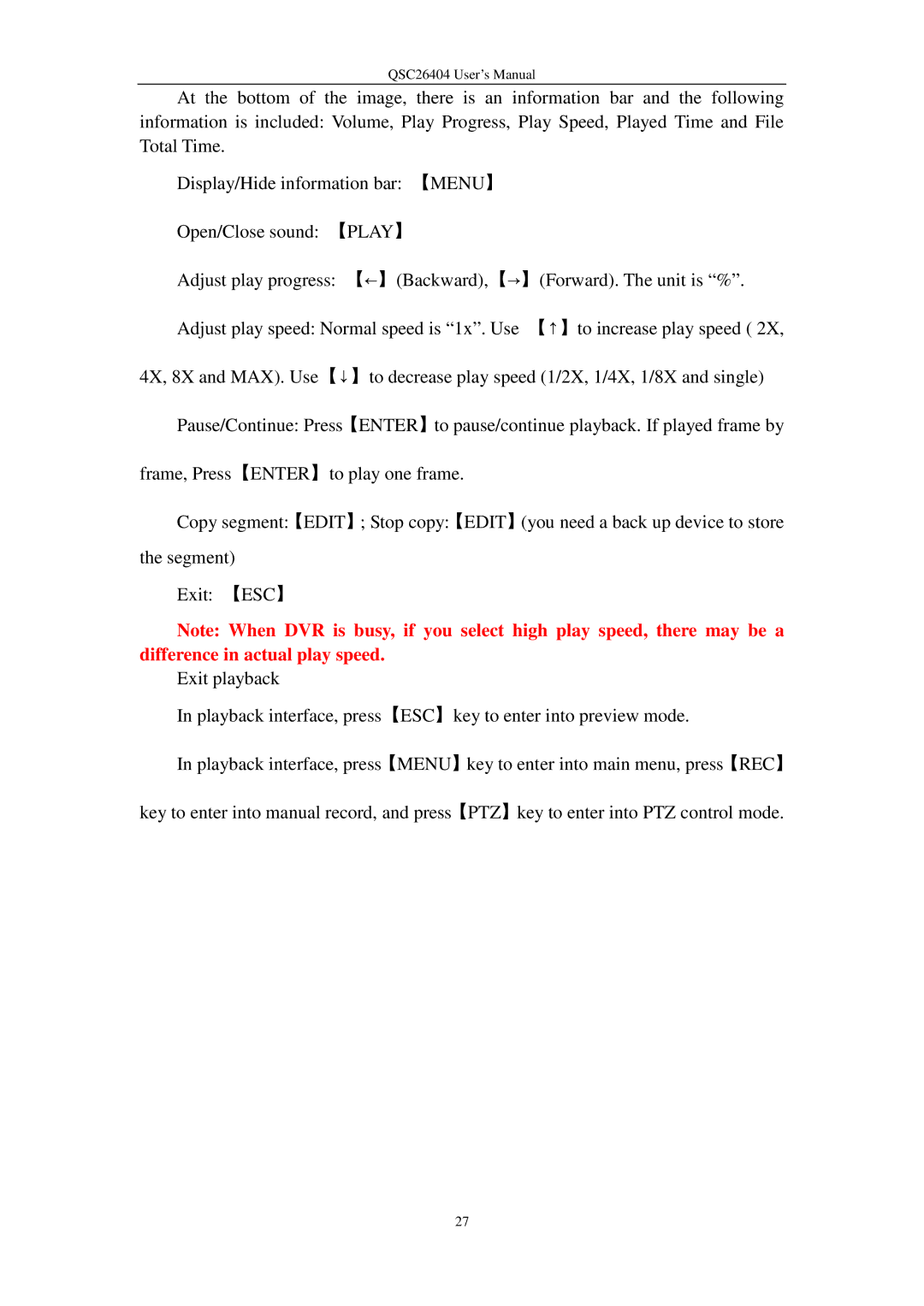 Q-See user manual QSC26404 User’s Manual 