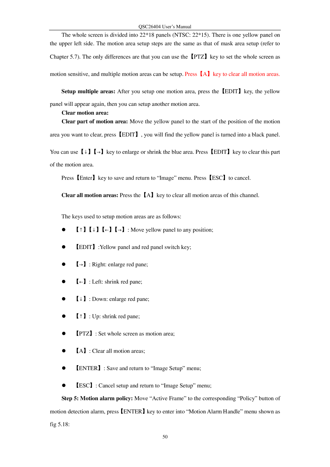 Q-See QSC26404 user manual Clear motion area 