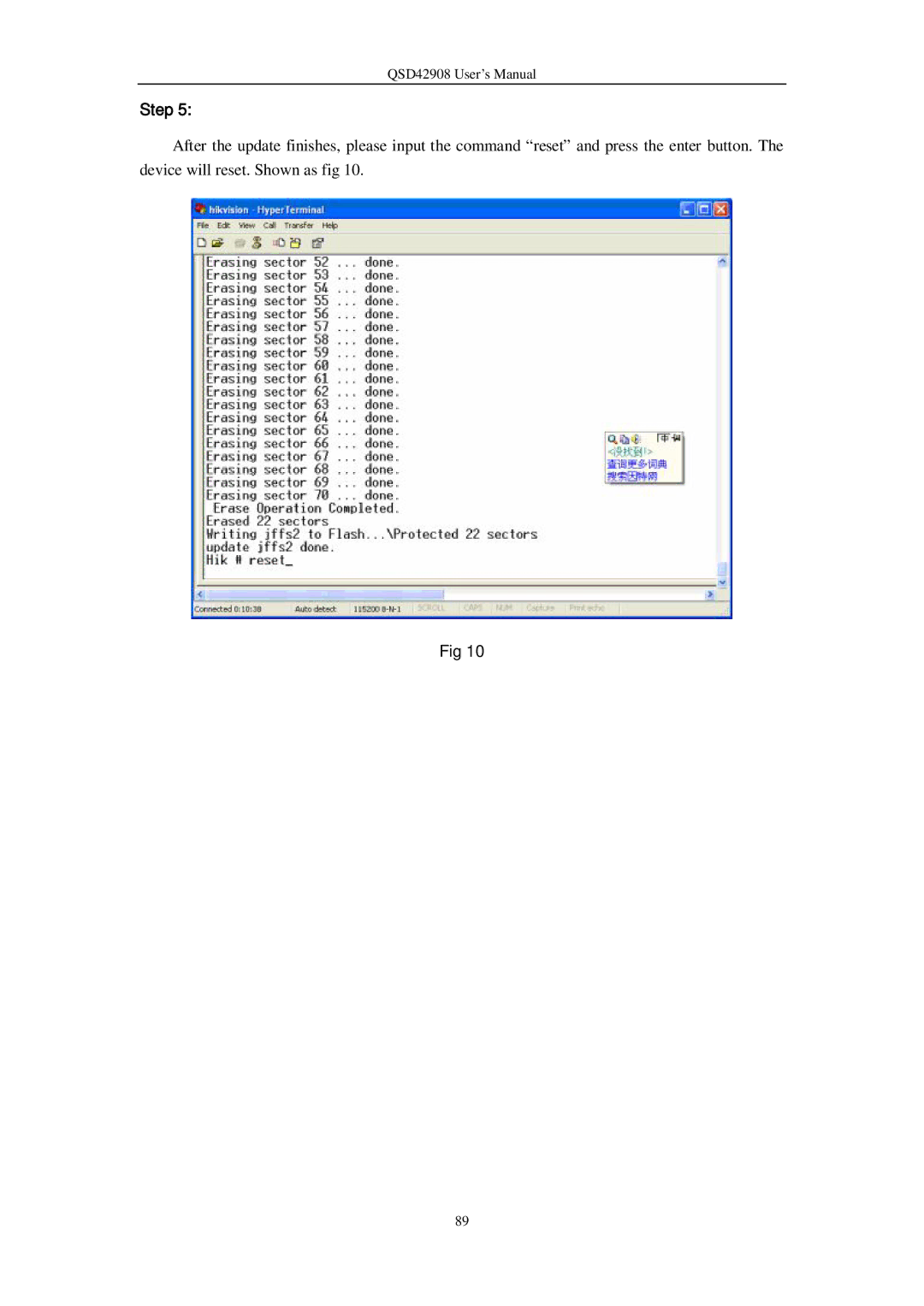 Q-See QSD42908 user manual Step 