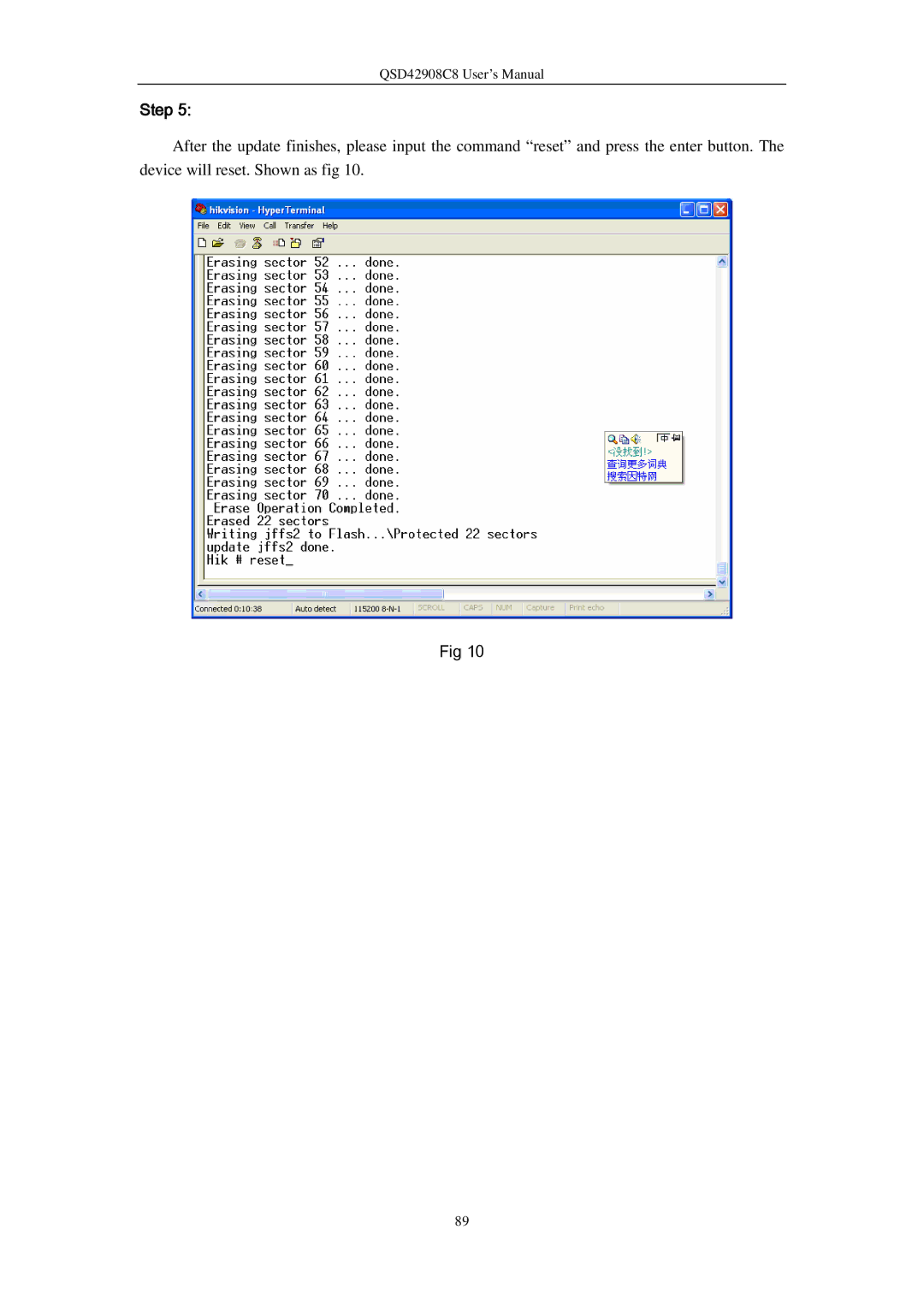 Q-See QSD42908C8 user manual Step 