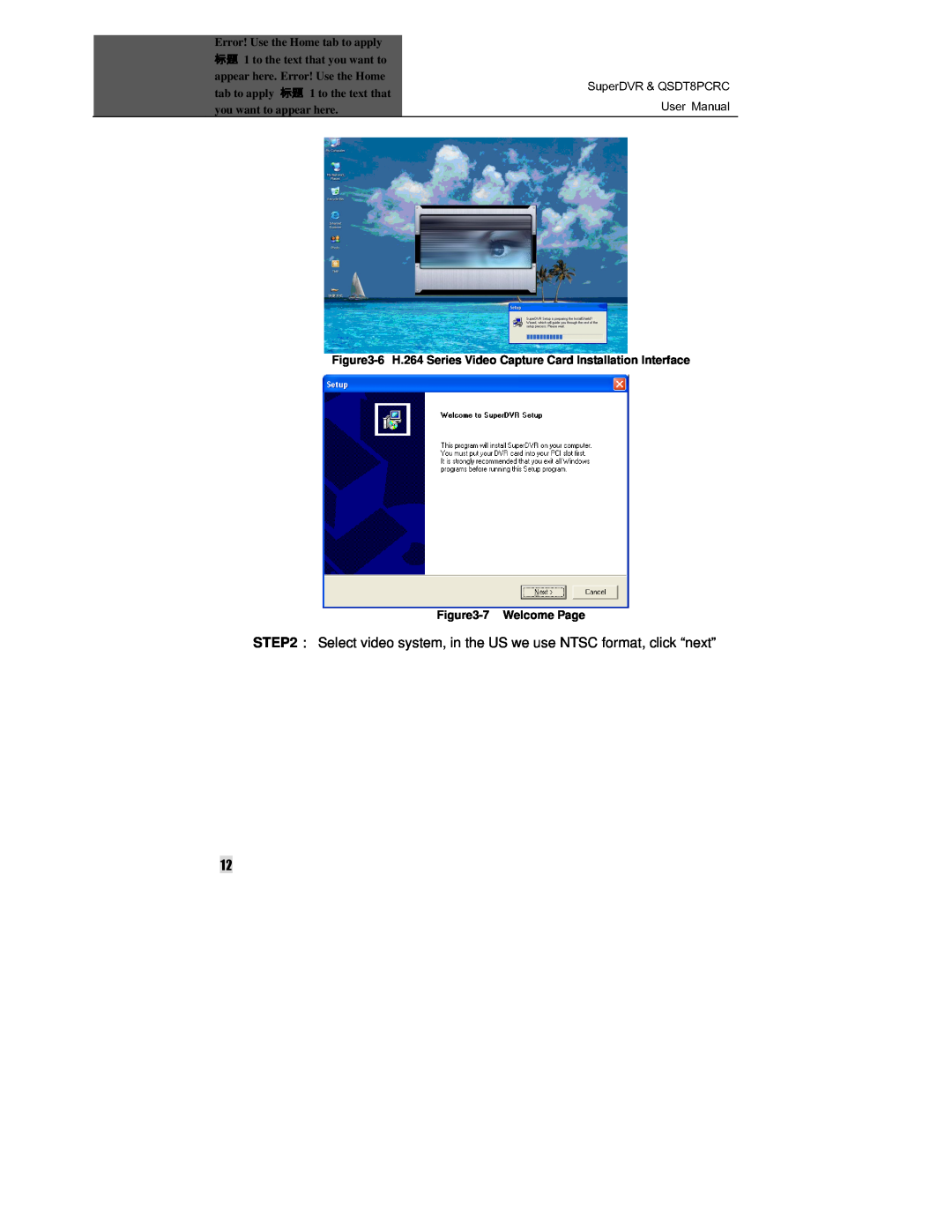 Q-See SuperDVR & QSDT8PCRC User Manual, Error! Use the Home tab to apply 1 to the text that you want to, 7 Welcome Page 
