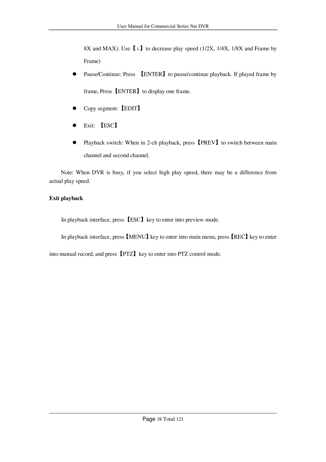 Q-See QSD42208, QSF2648016, QSF2648008, QSC26416, QSC26408 user manual Exit playback 