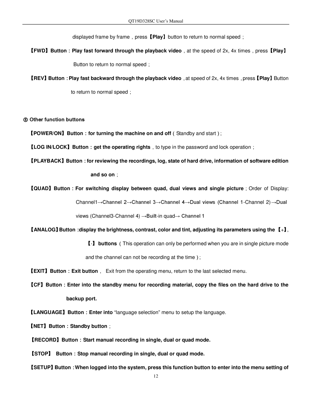 Q-See QT17D324SC user manual Button to return to normal speed； 