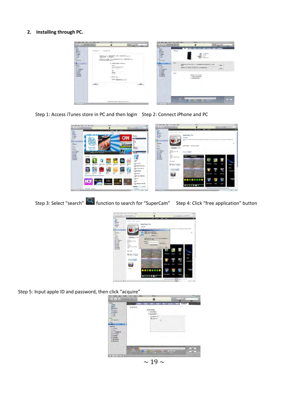 Q-See QT4 setup guide ~ 19 ~, Installing through PC 