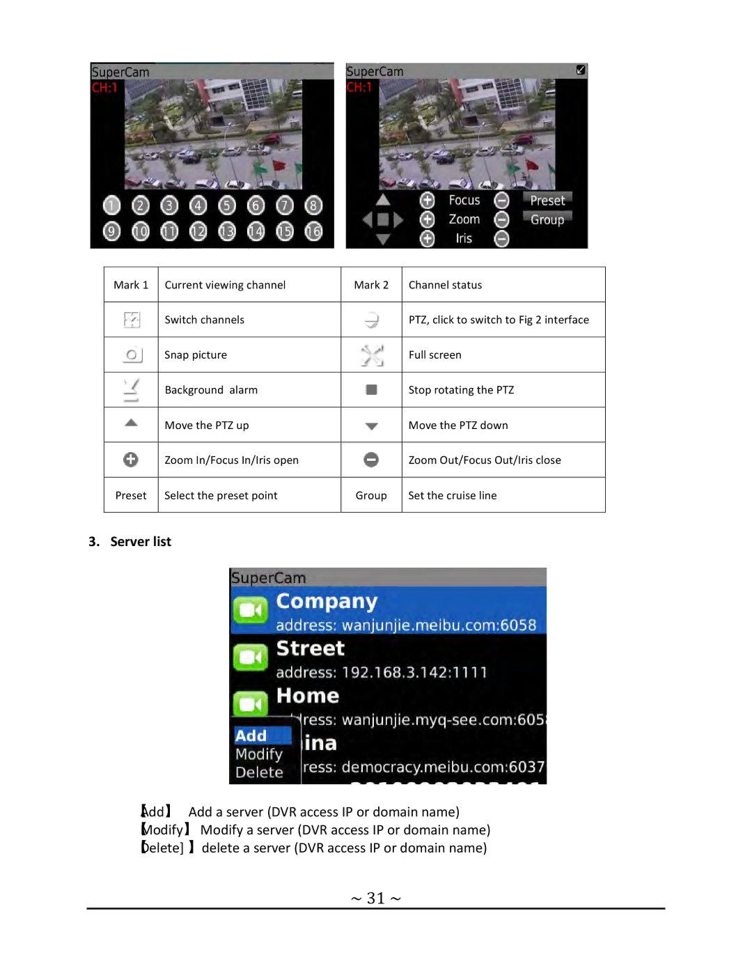 Q-See QT4 setup guide ~ 31 ~, 【Add】 Add a server DVR access IP or domain name 