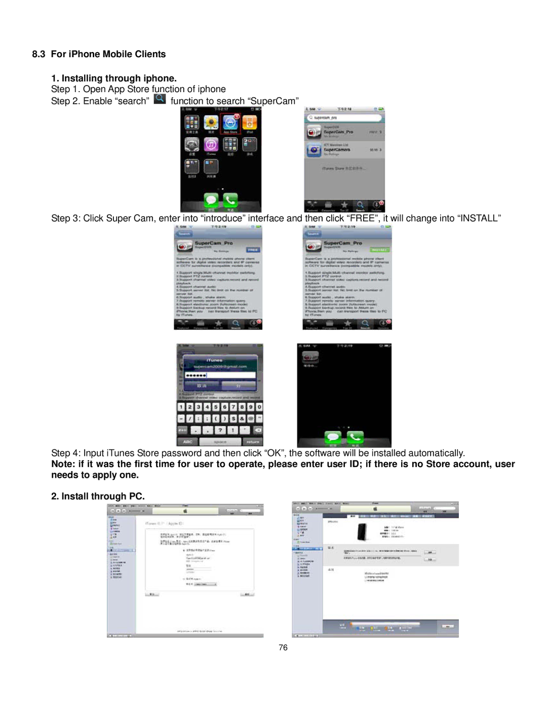 Q-See QT528 user manual For iPhone Mobile Clients Installing through iphone, Install through PC 