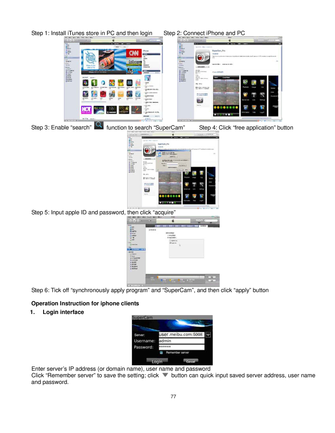 Q-See QT528 user manual Operation Instruction for iphone clients Login interface 