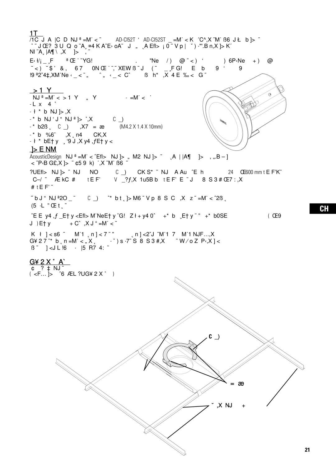 QSC Audio AD-CI52ST, D-CI52T user manual 金属构件术语 