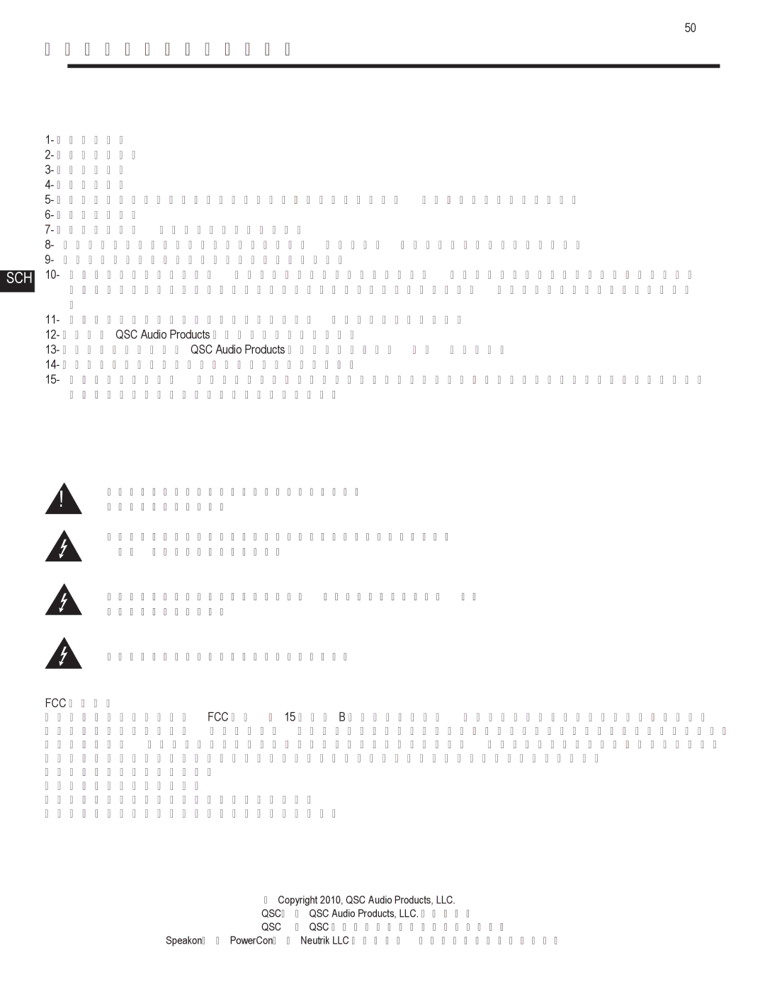 QSC Audio GX3, GX5, GX7 user manual 重要安全注意事项和符号说明 