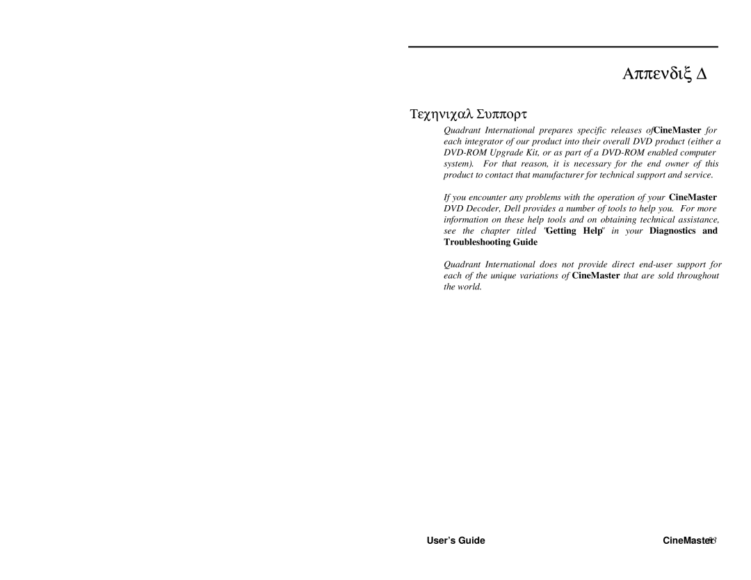 Quadrant tech C-1.2D manual Appendix D, Technical Support 